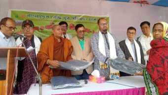 বাংলাদেশ বৌদ্ধ যুব পরিষদ ঢাকা অঞ্চলের পারিবারিক মিলনমেলা ও বনভোজন অনুষ্ঠিত