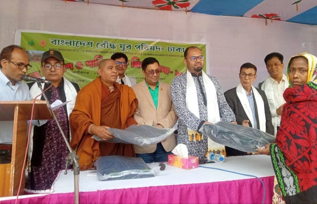 বাংলাদেশ বৌদ্ধ যুব পরিষদ ঢাকা অঞ্চলের পারিবারিক মিলনমেলা ও বনভোজন অনুষ্ঠিত