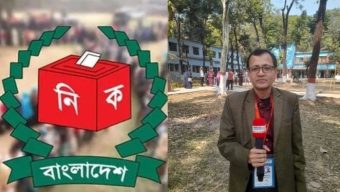 নির্বাচনে নিরাপত্তা ও সৌহার্দ্য: মাঠ থেকে একজন গণমাধ্যমকর্মীর কথা: উৎফল বড়ুয়া