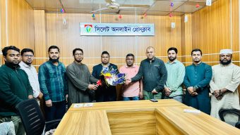 সিলেট অনলাইন প্রেসক্লাবের নব-নির্বাচিত কার্যকরি পরিষদকে মহানগর ছাত্রশিবিরের অভিনন্দন