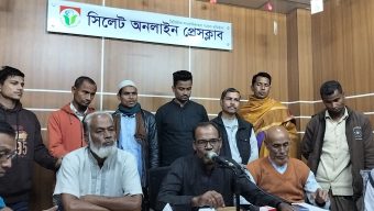 সিলেট অনলাইন প্রেসক্লাবে সংবাদ সম্মেলন-  নামাজরত মুসল্লীদের উপর হামলা, ক্ষুব্ধ গ্রামবাসী