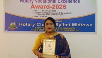 রোটারি ভোকেশনাল এক্সিলেন্স অ্যাওয়ার্ড পেলেন সাংবাদিক সুবর্ণা হামিদ
