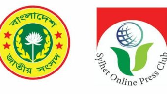 সিলেট অঞ্চলের নবনির্বাচিত সংসদ সদস্যদের অনলাইন প্রেসক্লাবের অভিনন্দন*