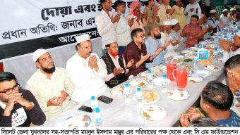 যুবদল নেতা ময়নুল ইসলাম মঞ্জুর পরিবারের উদ্যোগে  ইফতার ও দোয়া মাহফিল অনুষ্ঠিত