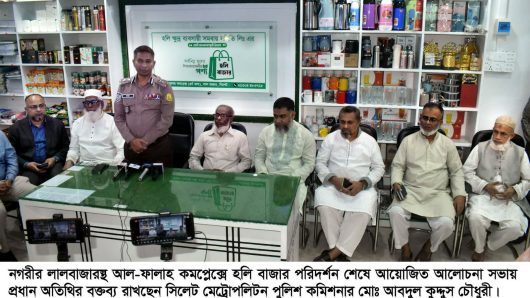 সিলেট হলি বাজার পরিদর্শনে সিলেটের পুলিশ কমিশনার আবদুল কুদ্দুস চৌধুরী