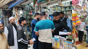 হাবিবুর রহমানের দাঁড়িপাল্লার সমর্থনে জাগপা সিলেট জেলা আহবায়ক কমিটির গণসংযোগ