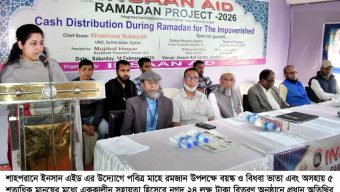 শাহপরানে ইনসান এইড’র উদ্যোগে বয়স্ক, বিধবা ও অসহায়দের মধ্যে নগদ ২৪ লক্ষ টাকা বিতরণ