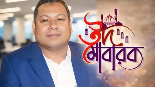 ঈদুল ফিতরে সিলেট অনলাইন প্রেসক্লাব সভাপতি গোলজার আহমদ হেলালের শুভেচ্ছা