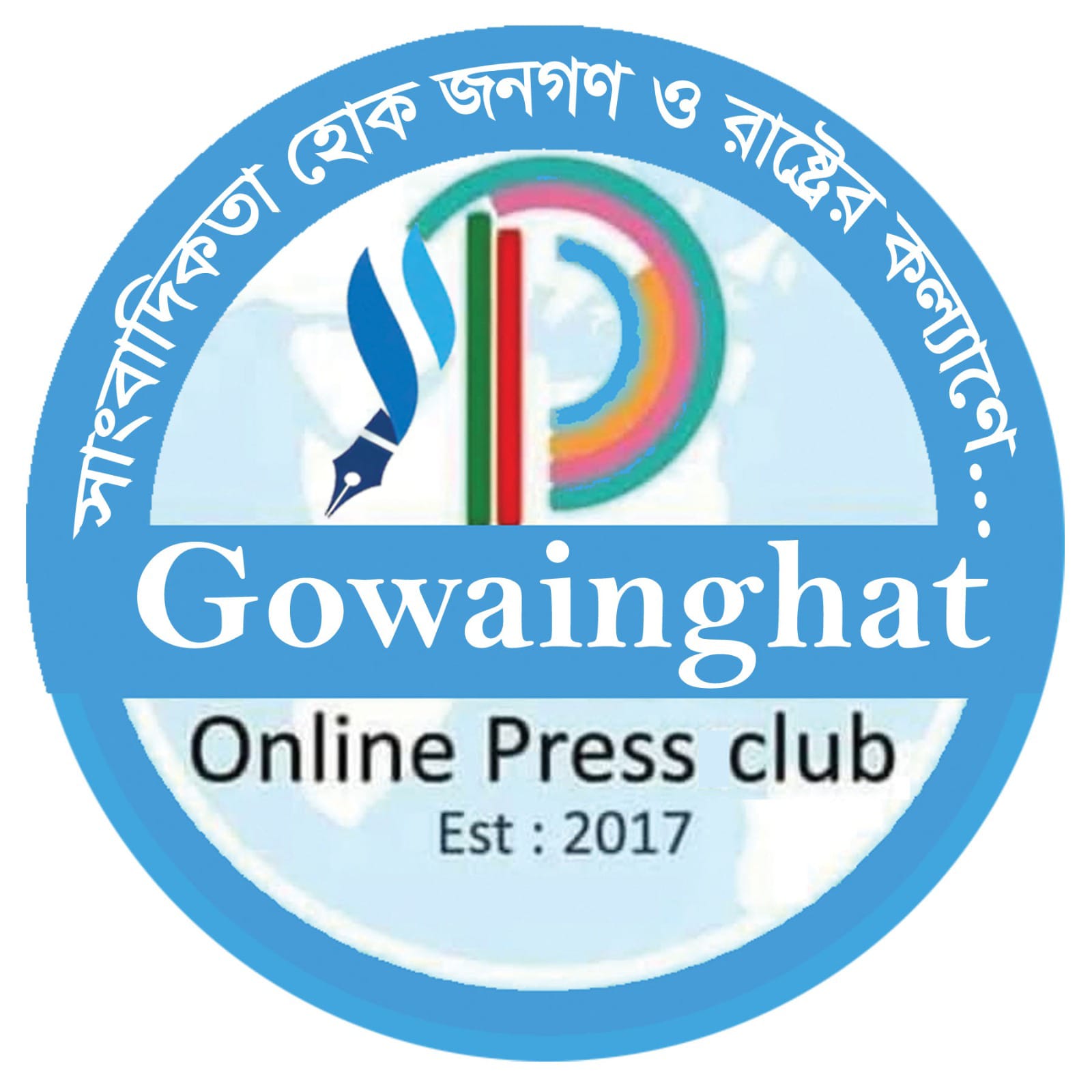গোয়াইনঘাট অনলাইন প্রেসক্লাবের নবগঠিত কমিটিকে সিলেট অনলাইন প্রেসক্লাবের অভিনন্দন