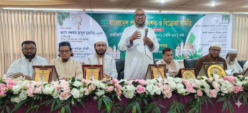 পুস্তক প্রকাশক ও বিক্রেতা সমিতি, সিলেট জেলা শাখার নবনির্বাচিত কমিটির আনুষ্ঠানিক অভিষেক অনুষ্ঠিত