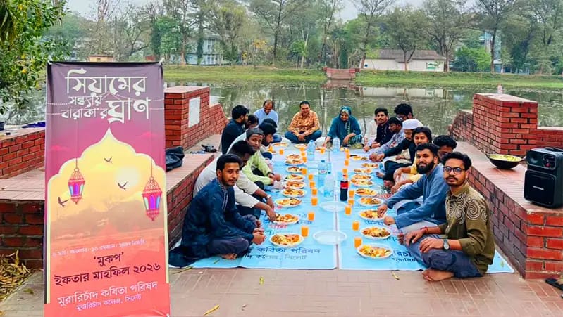 সিয়ামের সন্ধ্যায় বারাকা’র ঘ্রাণে সিক্ত ‘মুকপ’ ইফতার মাহফিল