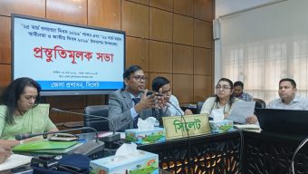 স্বাধীনতার চেতনা-শোষণমুক্ত ইনসাফের বাংলাদেশ -জেলা প্রশাসক