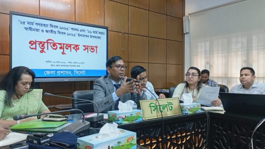 স্বাধীনতার চেতনা-শোষণমুক্ত ইনসাফের বাংলাদেশ -জেলা প্রশাসক