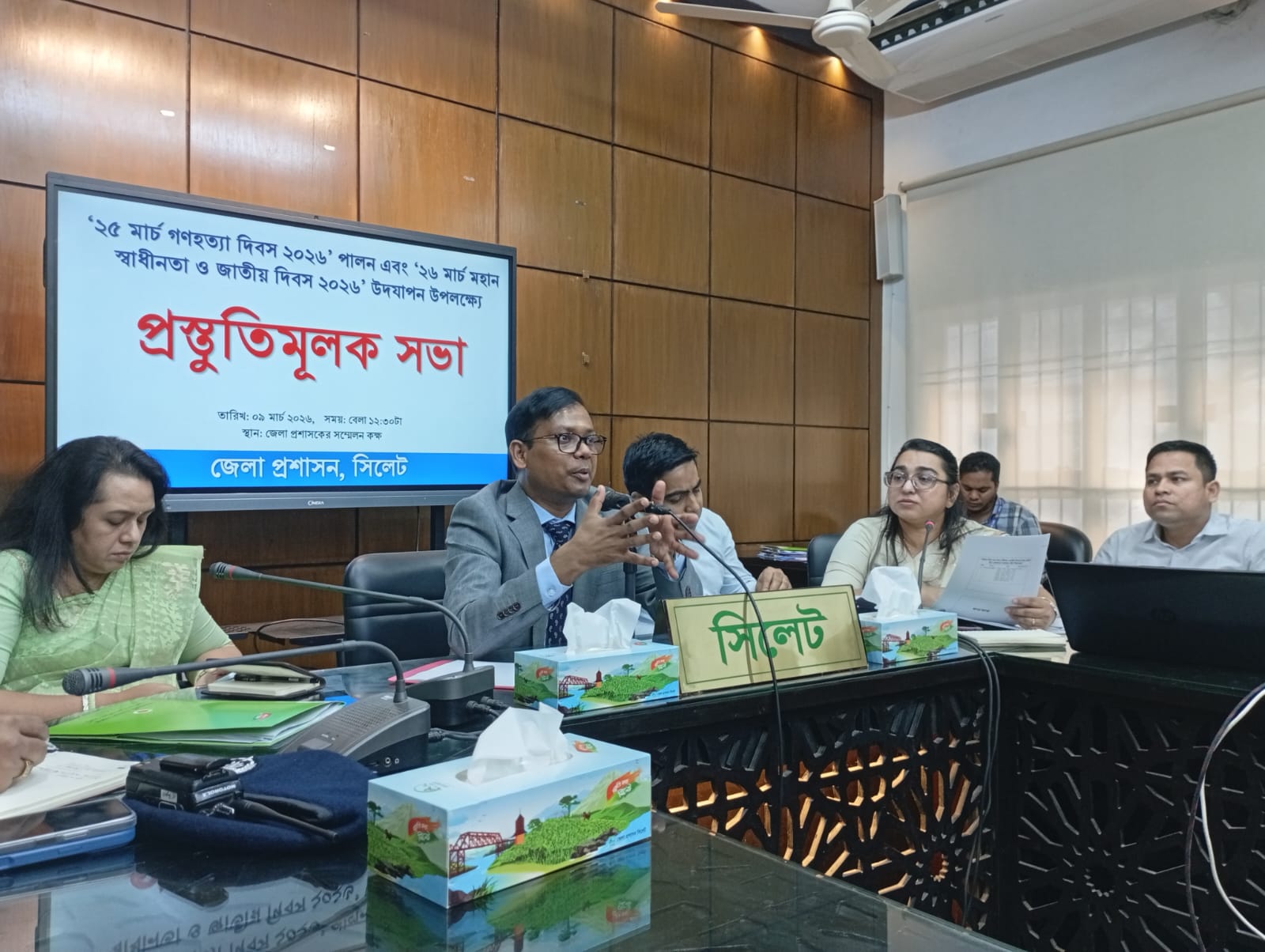 স্বাধীনতার চেতনা-শোষণমুক্ত ইনসাফের বাংলাদেশ -জেলা প্রশাসক