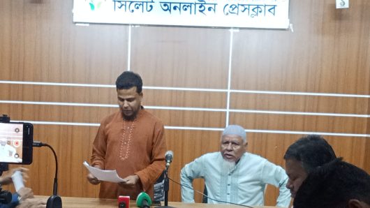 সামাজিক যোগাযোগ মাধ্যম অপপ্রচার ও হয়রানির উদ্দেশ্যে মামলার প্রতিবাদে সংবাদ সম্মেলন