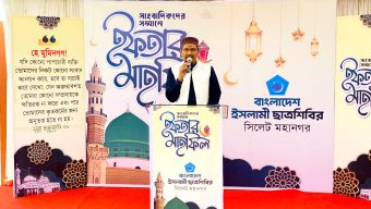 সাংবাদিকদের সম্মানে সিলেট মহানগর ছাত্রশিবিরের ইফতার সম্পন্ন