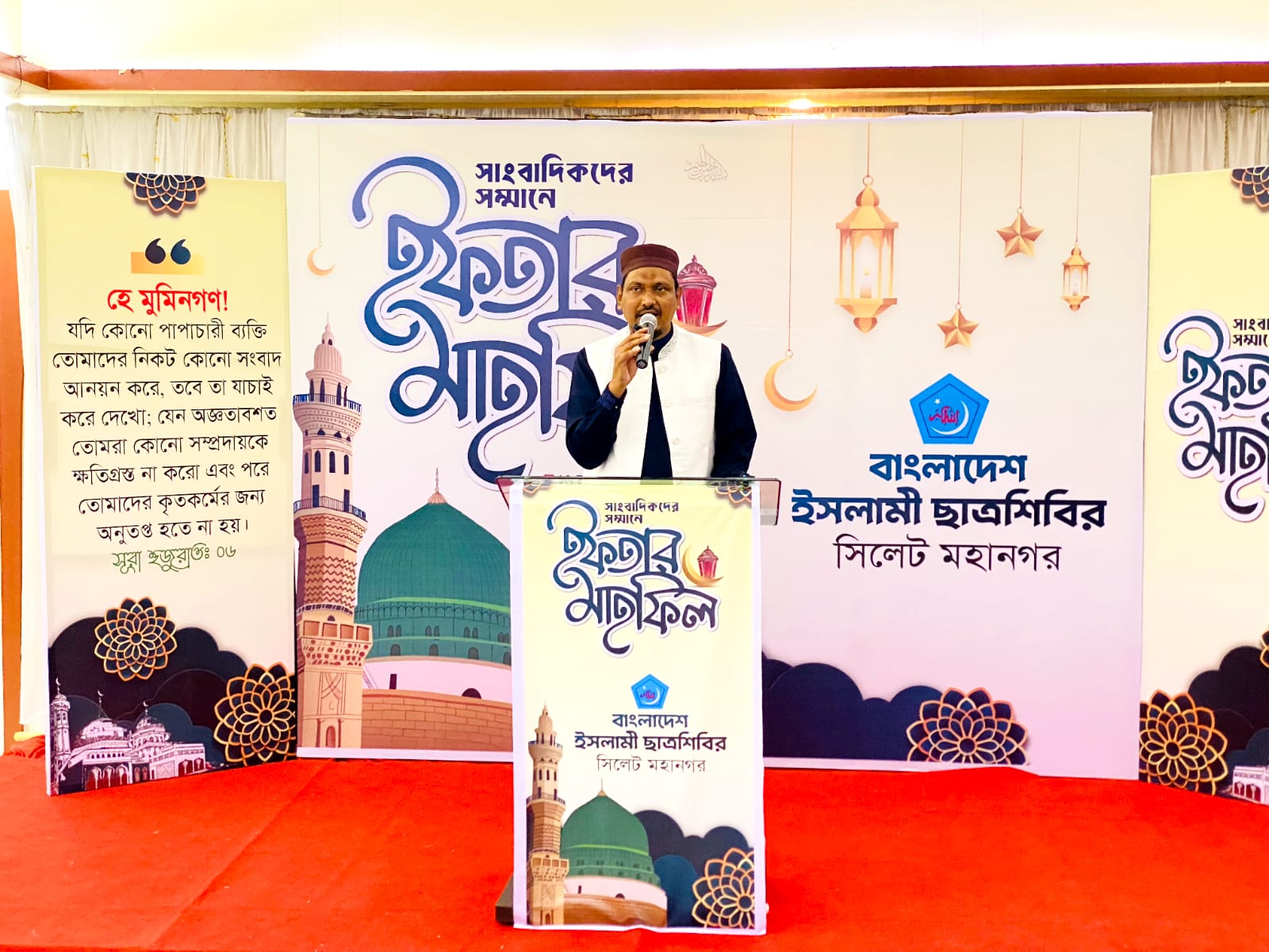 সাংবাদিকদের সম্মানে সিলেট মহানগর ছাত্রশিবিরের ইফতার সম্পন্ন