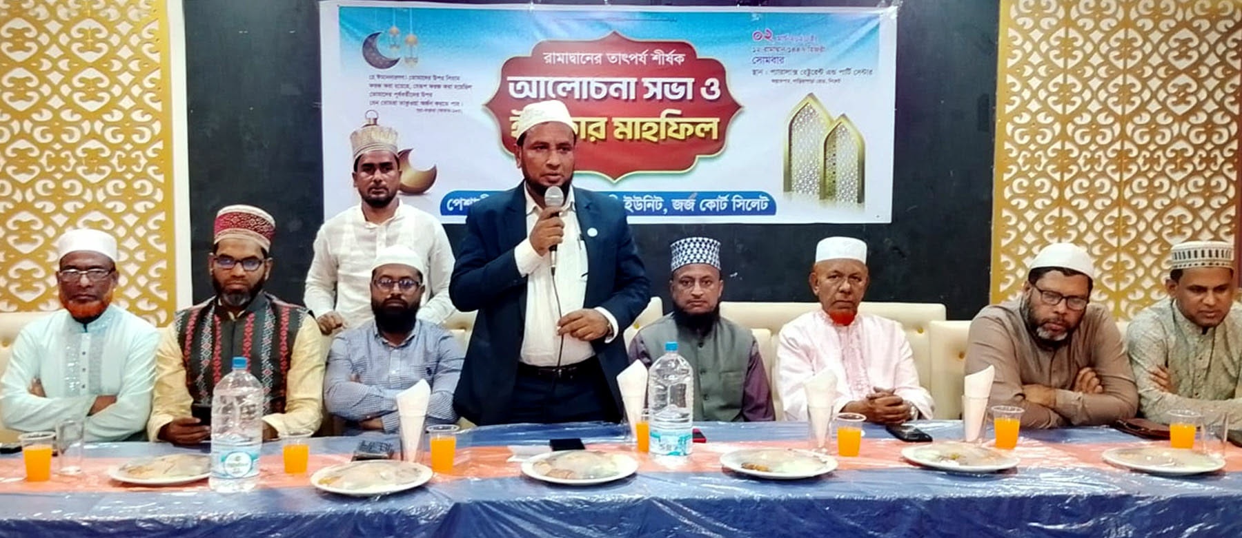 সিলেটে পেশাজীবী আইনজীবী সহকারী ইউনিটের ইফতার মাহফিল অনুষ্ঠিত