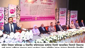 সিলেট বিভাগীয় পর্যায়ে শ্রেষ্ঠ অদম্য নারীদের  সম্মাননা প্রদান অনুষ্ঠান সম্পন্ন