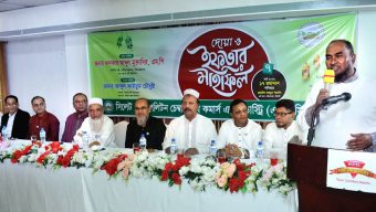 সিলেট মেট্রোপলিটন চেম্বারের বার্ষিক সাধারণ সভা ও ইফতার মাহফিল সম্পন্ন